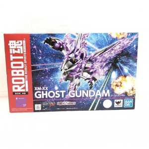 【中古】ROBOT魂 ＜SIDE MS＞ ゴーストガンダム 「機動戦士クロスボーン・ガンダム ゴースト」(魂ウェブ商店限定)[240069124126]