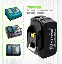 新品送料無料 BL1860B 2個 + DC18RD 2個同時充電 セット マキタ互換 残量表示付 BL1830 BL1850等対応 新制度領収証可_画像3