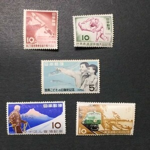 1956年発行記念切手　5種　マナスル登頂、東海道電化　など　未使用　NH
