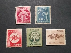 1947年/1948年発行記念切手　5種　共同募金、教育復興、競馬法25年　など　未使用　NH