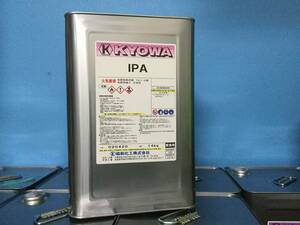 即決!イソプロピルアルコール★ガソリンタンク水抜き剤★IPA★18L