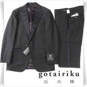 新品1円～★定価14.3万 五大陸 ゴタイリク gotairiku イタリア カノニコ生地 ウール毛 1B ブラックスーツ 38 A6 黒 フォーマル◆6328◆