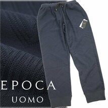 新品1円～★EPOCA UOMO エポカ ウォモ メンズ 秋冬 リンクス編み テーパードボンバージャージパンツ L ネイビー 正規店本物◆6732◆_画像1