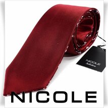 新品1円～★ニコル セレクション NICOLE selection メンズ リバーシブル シルク絹100% ネクタイ 織柄 ボルドー 正規店本物 ◆7377◆_画像1