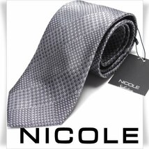 新品1円～★ニコル セレクション NICOLE selection メンズ シルク絹100% ネクタイ 織柄 グレー 光沢 正規店本物 ◆7574◆_画像1