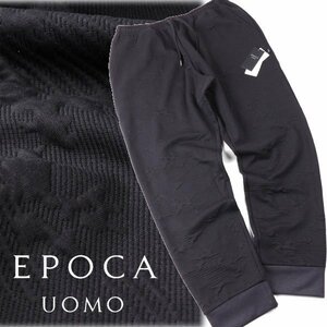 新品1円～★EPOCA UOMO エポカ ウォモ メンズ リブテーパードパンツ L カモフラ柄キルト ブラック リラックスウエア 本物◆7767◆