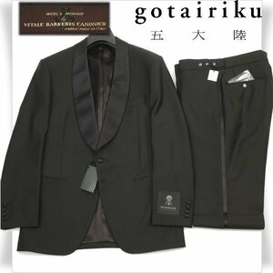 新品1円～★定価14.3万 五大陸 ゴタイリク gotairiku イタリア カノニコ生地 ウール毛 1B ブラックスーツ 38 A6 黒 フォーマル◆7825◆