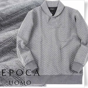 新品1円～★EPOCA UOMO エポカ ウォモ メンズ 秋冬 中綿 キルト 長袖ショールカラー トレーナー M グレ― リラックスウエア 本物◆7907◆