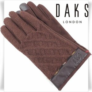 新品1円～★DAKS LONDON ダックス ロンドン レザー×ウール 手袋 グローブ 男性用 メンズ ケーブル編み 24cm クリスマスギフトに♪◆7991◆