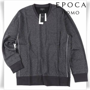 新品1円～★EPOCA UOMO エポカ ウォモ メンズ 長袖 ストレッチ Vネックカットソー L リラックスウエア ダークグレー ◆8078◆