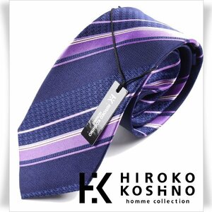 新品1円～★HIROKO KOSHINO ヒロコ コシノ 最高級♪シルク絹100％ネクタイ 織柄 ネイビー 正規店本物 ◆8270◆