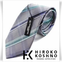 新品1円～★HIROKO KOSHINO ヒロコ コシノ 最高級♪シルク絹100％ネクタイ 織柄 グレー 正規店本物 ◆8271◆_画像1