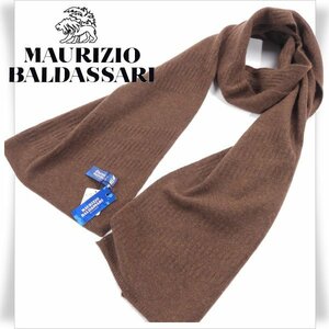 新品1円～★MAURIZIO BALDASSARI マウリツィオ バルダサーリ メンズ カシミヤ100％ ケーブル編み 杢糸 ロングマフラー 本物◆8302◆