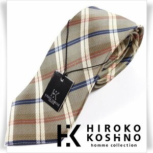 新品1円～★HIROKO KOSHINO ヒロコ コシノ 最高級♪シルク絹100％ネクタイ 織柄 イエロー チェック 正規店本物 ◆8504◆