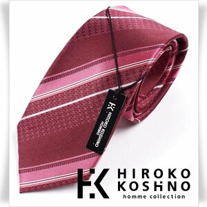 新品1円～★HIROKO KOSHINO ヒロコ コシノ 最高級♪シルク絹100％ネクタイ 織柄 ボルドー 正規店本物 ◆8503◆