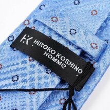 新品1円～★HIROKO KOSHINO ヒロコ コシノ 最高級♪シルク絹100％ネクタイ 織柄 ブルー 正規店本物 ◆8505◆_画像4