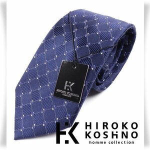 新品1円～★HIROKO KOSHINO ヒロコ コシノ 最高級♪シルク絹100％ネクタイ 織柄 ネイビー 正規店本物 ◆8502◆