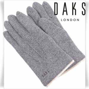 新品1円～★DAKS LONDON ダックス ロンドン ウール 手袋 グローブ 24cm 男性用 メンズ グレー 防寒 ギフトに♪本物 ◆8530◆