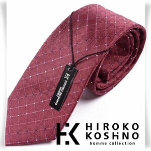 新品1円～★HIROKO KOSHINO ヒロコ コシノ 最高級♪シルク絹100％ネクタイ 織柄 ボルドー 正規店本物 ◆8957◆