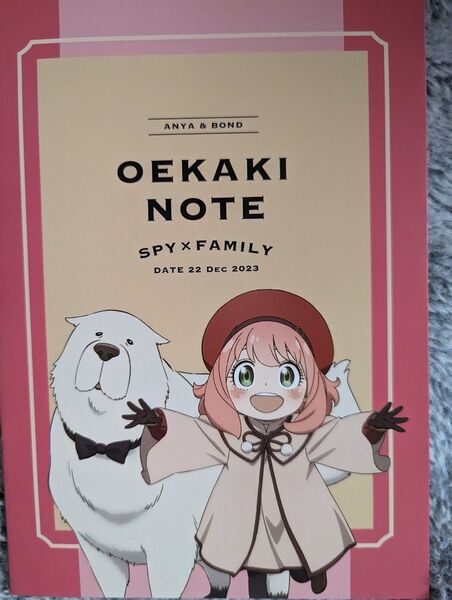 スパイファミリー なか卯 コラボノート