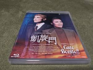 ★廃盤 宝塚 凱旋門 Gato Bonito!! Blu-ray ブルーレイ 轟悠 望海風斗★