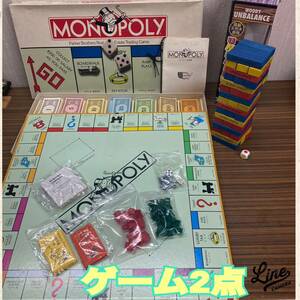 玩具 ◆ MONOPOLY & WOODY UNBALANCE ◆ ボードゲーム アンバランスゲーム 2点セット ◆ パーティーゲーム 現状品