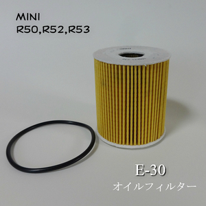 BMW MINI　　R50/R52/R53　オイル　フィルター (E-30)　新品　▽Mntj **