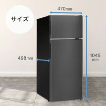 冷蔵庫 小型 2ドア 112L ひとり暮らし 一人暮らし コンパクト　b-26_画像6