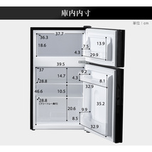 冷蔵庫 小型 家庭用 冷凍庫 冷凍冷蔵庫 81L ブラック　b-25_画像8