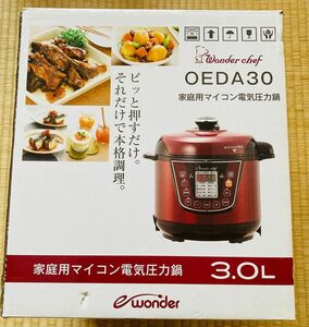 未使用　ワンダーシェフ　OEDA30 家庭用マイコン電気圧力鍋