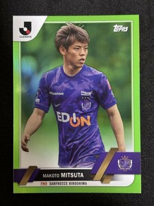 2023 Topps Jリーグ フラッグシップ サンフレッチェ広島 満田誠 Light Green 99枚限定