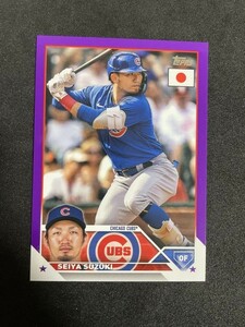 2023 Topps Baseball Japan Edition 鈴木誠也 Purple /50