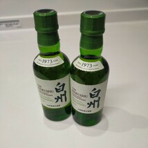 1スタ！売り切り！白州 サントリー シングルモルトウイスキー ミニボトル ウイスキー　180ml ２本セット　1973 未開栓_画像1