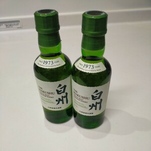 1スタ！売り切り！白州 サントリー シングルモルトウイスキー ミニボトル ウイスキー　180ml ２本セット　1973 未開栓