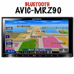 即決★カロッツェリア Carrozzeria メモリーナビ AVIC-MRZ90 楽ナビ DVD SD Bluetooth 地図2014))