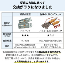 新型 FCL T20 抵抗内蔵 LEDバルブ T20 ピンチ部違い 爆光 ウィンカー 48連 700lm 無極性　2個セット_画像4