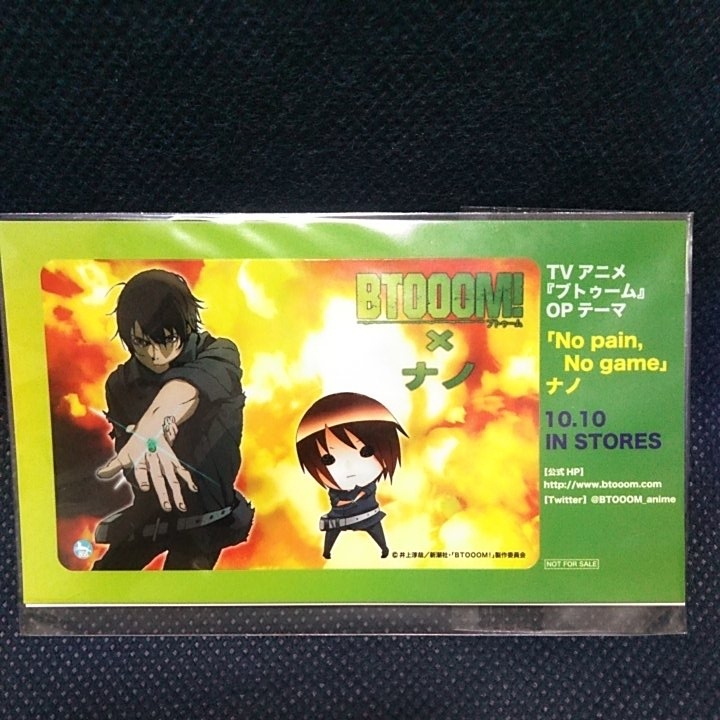 2025年最新】Yahoo!オークション -btooom! ブトゥーム(コミック 2025年最新】Yahoo!オークション -btooom! ブトゥーム(コミック