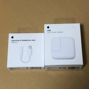 Apple 純正品 電源 アダプター ライトニング ヘッドフォン ジャック iPad 12W USB Power Adapter アダプタRetina iPad mini iPad Air など