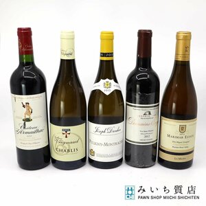 質屋 1円オークション 酒 5本 未開栓 果実酒 メゾンジョゼフドルーアン ヴォルプチュー マリマーエステート 23k814-10 みいち質店