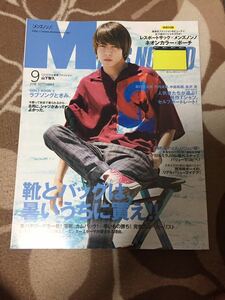 MEN'S NON-NO 2018年9月号 表紙 山下智久 NEWS コードブルー ブルーモーメント　青春アミーゴ 修二と彰 亀と山P 正直不動産