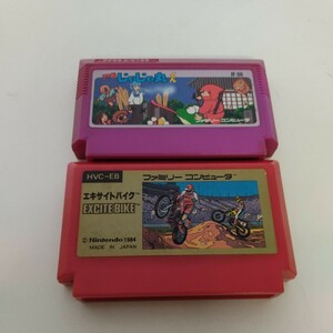 NES Soft Ninja Jajamaru -Kun, Excite Bike