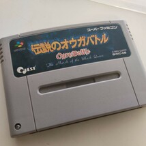 スーパーファミコン 伝説のオウガバトル_画像3