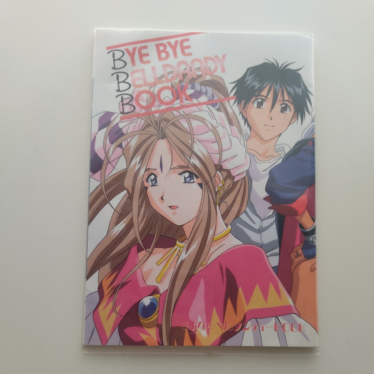 Yahoo!オークション -「アニメージュ 7月号」(雑誌) の落札相場 Yahoo!オークション -「アニメージュ 7月号」(雑誌) の落札相場