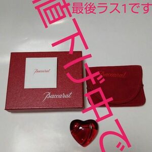 Baccarat/バカラ★クリスタルガラス★レッド ハートブローチ◆いきなりお値下げ交渉しないで下さいませ。説明欄見て下さいませ。