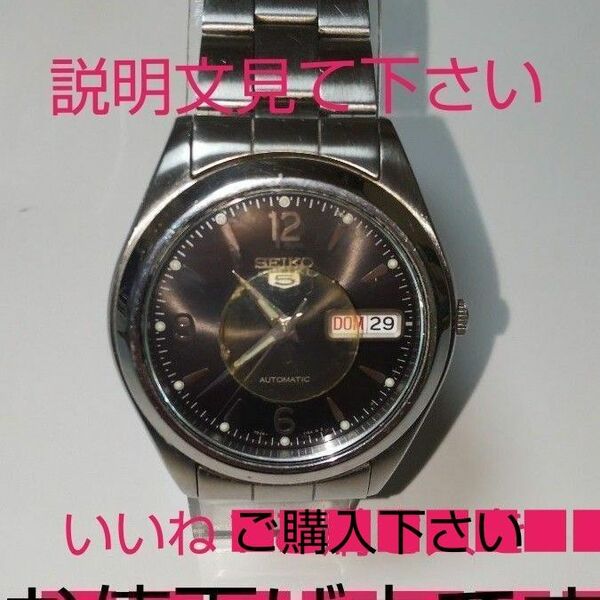 SEIKO5 ★セイコーファイブ ★デイデイト 7S26-0060 ★自動巻き ★稼働品 黒文字盤 メンズ 腕時計★展示商品★格安