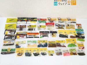 ゲーリーヤマモト カットテール、メガバス ニードルクローラー、ジャッカル フリックシェイク 他 ワーム 計43点