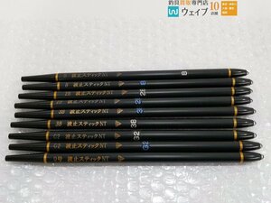 釣研 波止スティック NT 0号・G2・B・2B・3B 計9点セット 未使用保管品