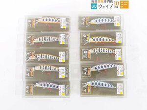 イトウクラフト 山夷 ヤマイ タイプII 68S 計10点 各種カラー ミノーセット 新品 店舗保管品