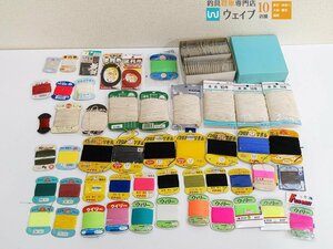 ささめ針 自作用天秤仕掛 便利糸、アルファビッグ 飛騨手網仕付糸、イカリ印 補修糸 他 糸、補修糸 等 計80点以上大量セット