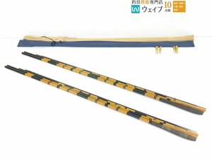 魚心観 豊人 中式 15.0 へら竿 2本セット ジャンク品